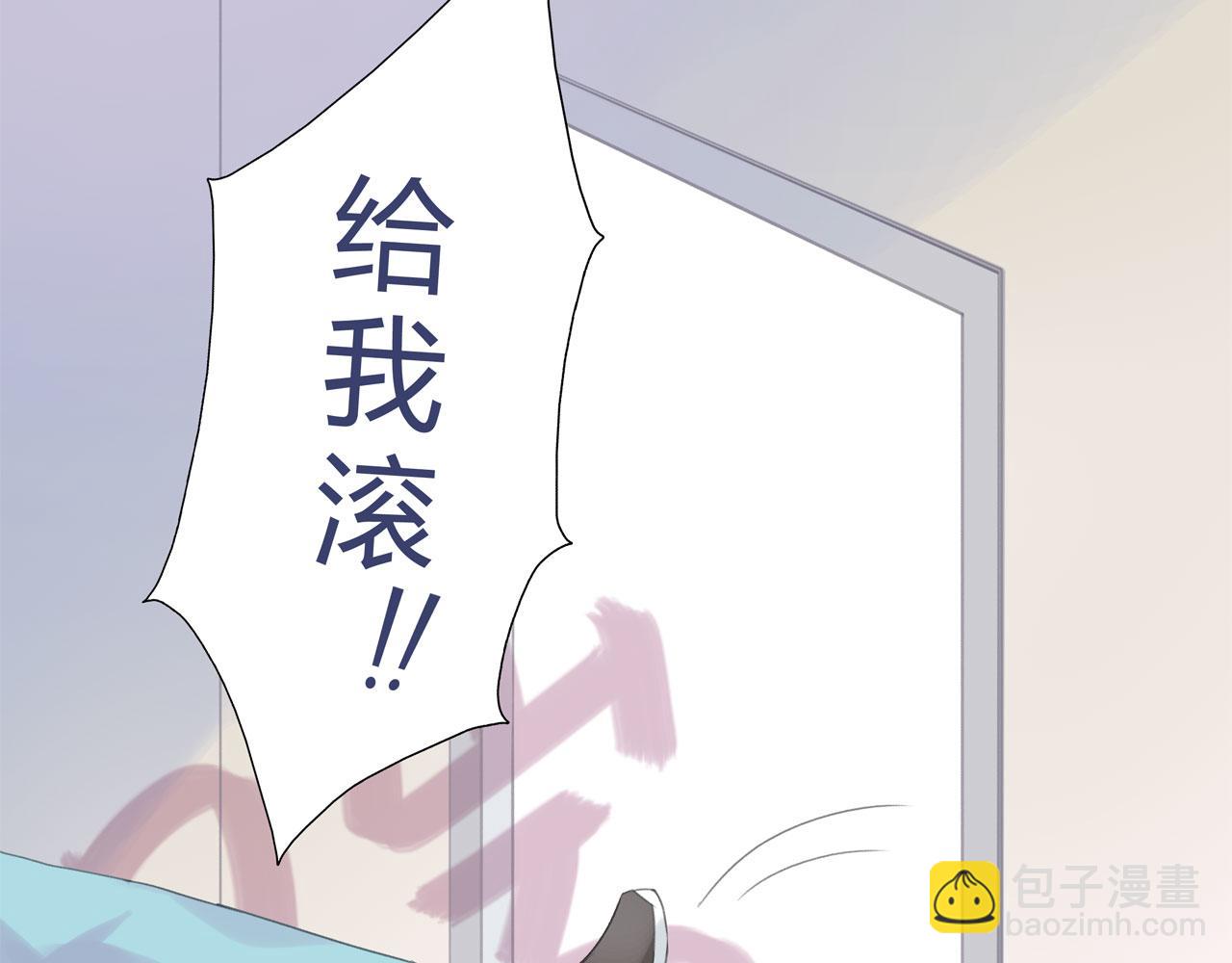 《我的高中不可能这么2》第4话请圆润的离开 第20页