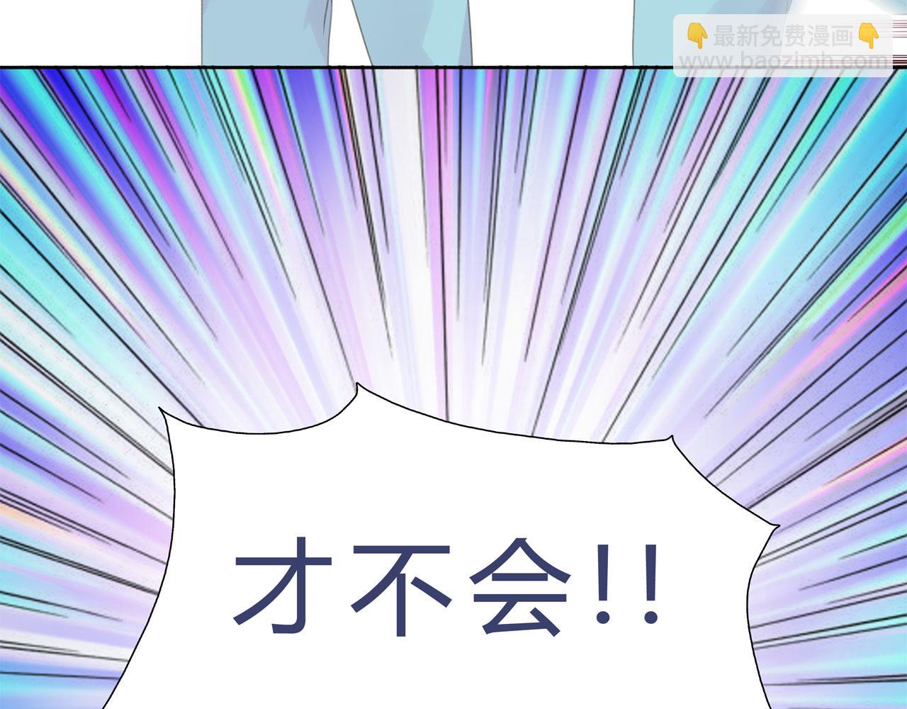 《我的高中不可能这么2》第4话请圆润的离开 第24页