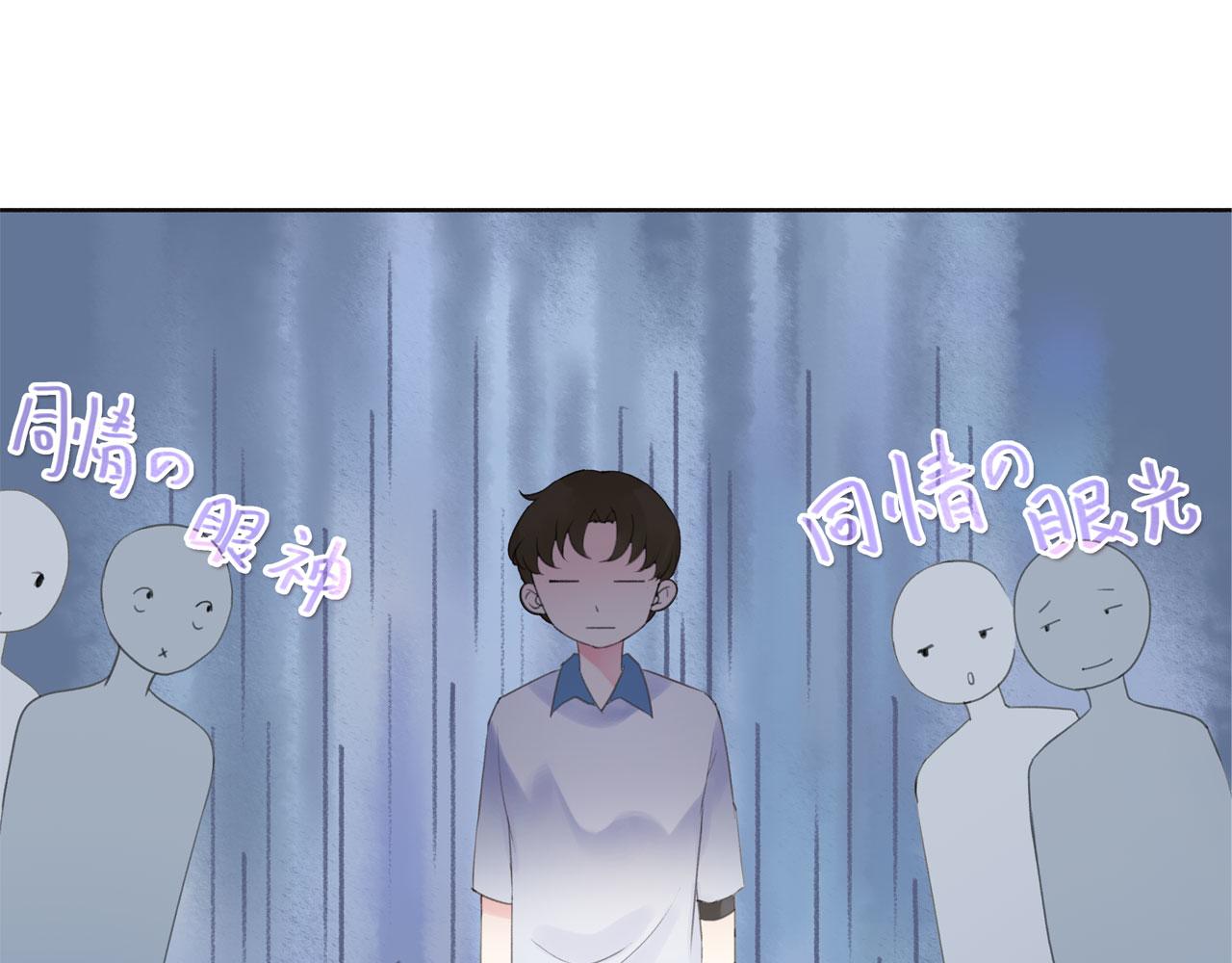 《我的高中不可能这么2》第4话请圆润的离开 第28页