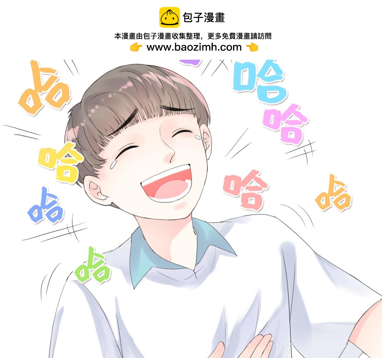 《我的高中不可能这么2》第4话请圆润的离开 第31页