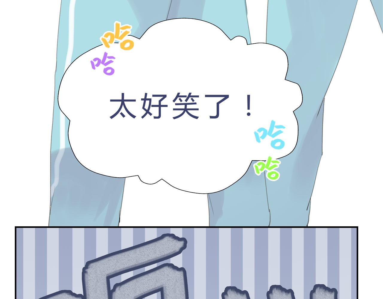 《我的高中不可能这么2》第4话请圆润的离开 第35页