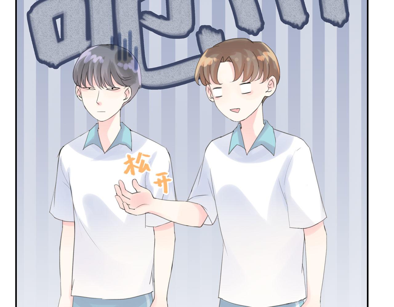 《我的高中不可能这么2》第4话请圆润的离开 第36页