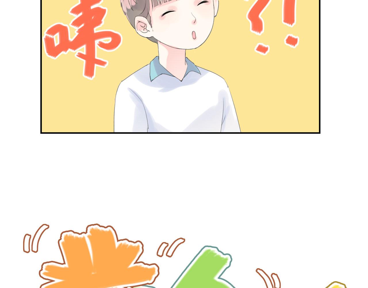 《我的高中不可能这么2》第4话请圆润的离开 第38页