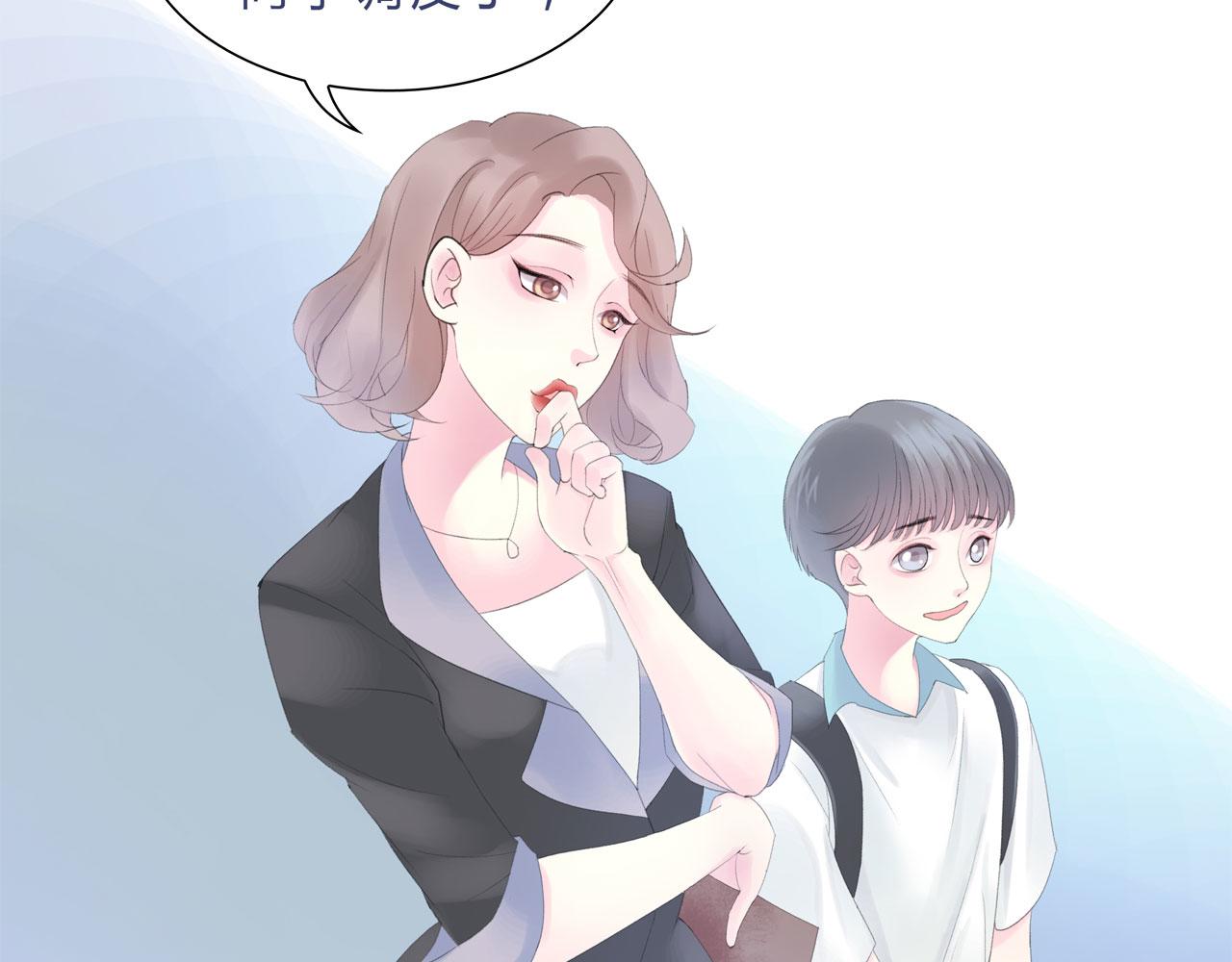 《我的高中不可能这么2》第3话峰回路转 第14页