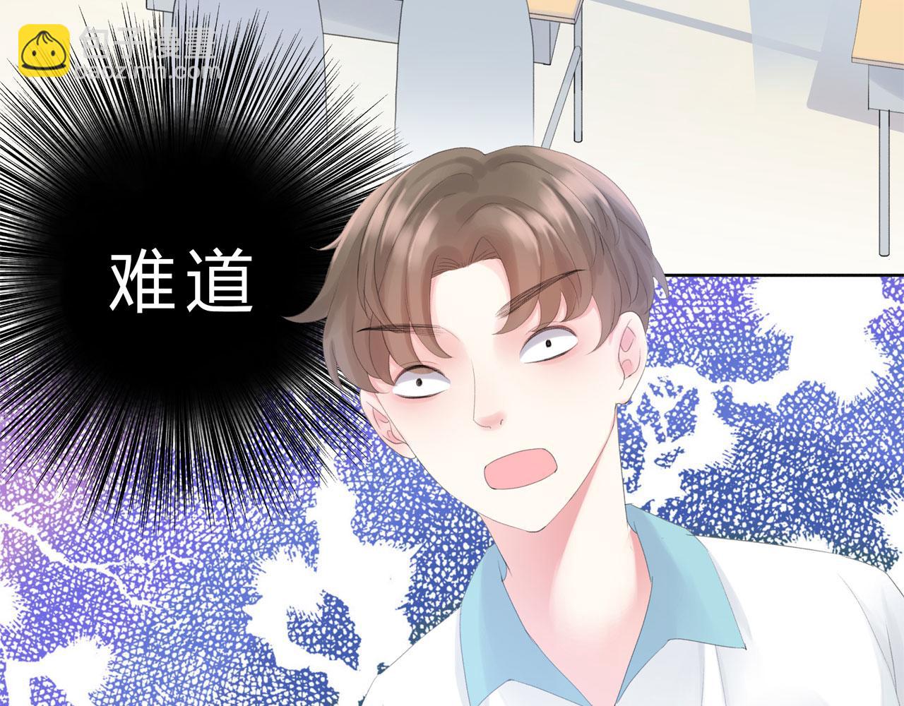 《我的高中不可能这么2》第3话峰回路转 第17页