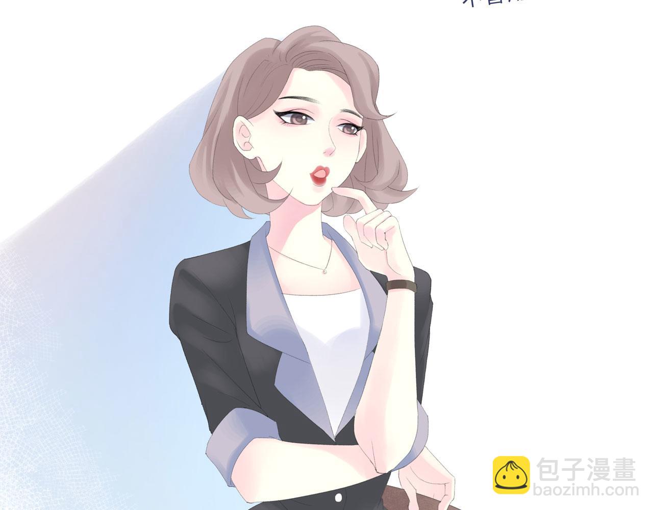 《我的高中不可能这么2》第3话峰回路转 第6页