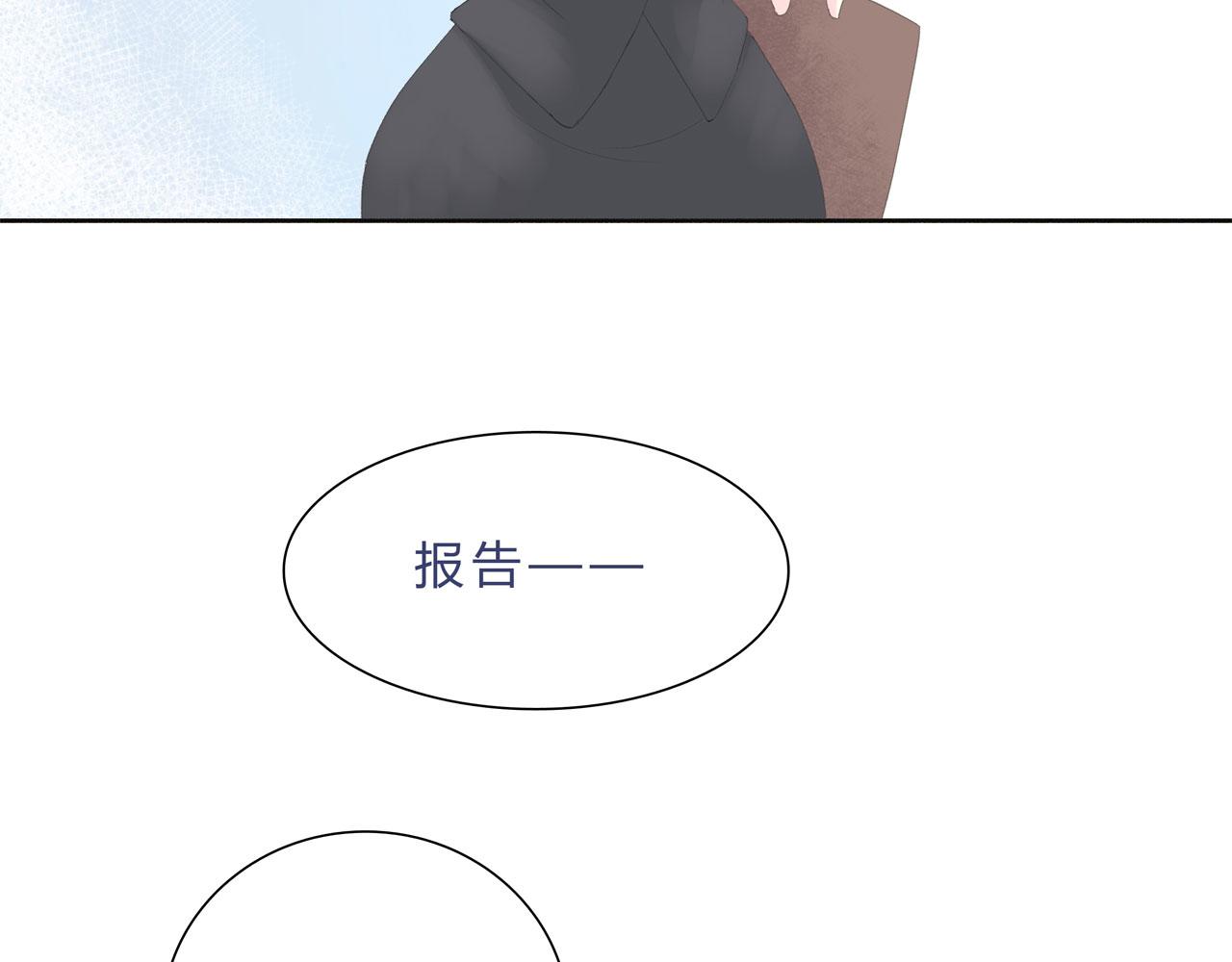 《我的高中不可能这么2》第3话峰回路转 第7页