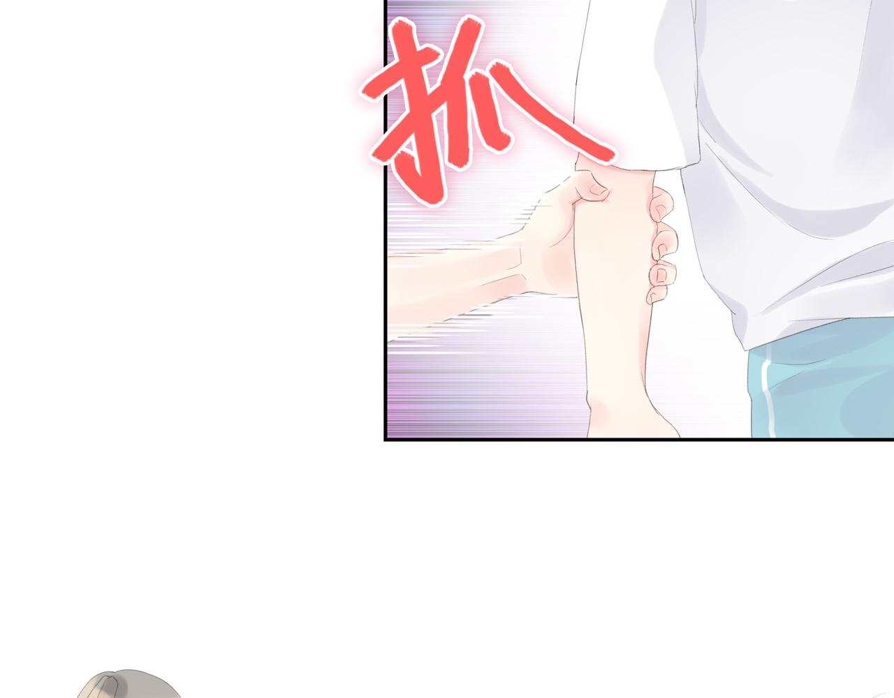 《我的高中不可能这么2》第2话可悲的友谊 第14页