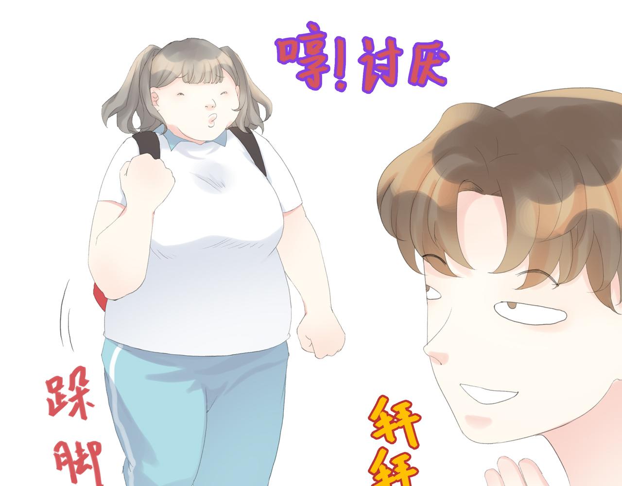 《我的高中不可能这么2》第2话可悲的友谊 第17页