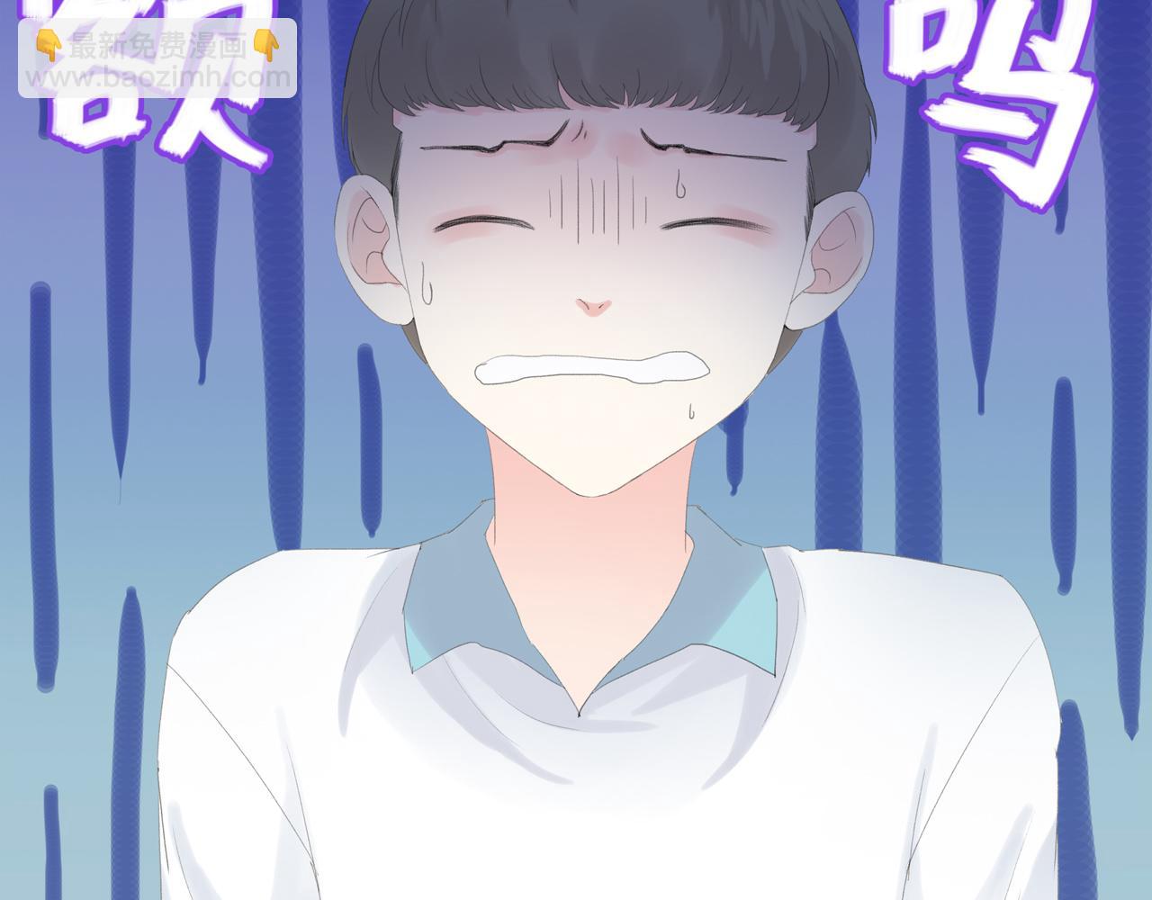 《我的高中不可能这么2》第2话可悲的友谊 第19页