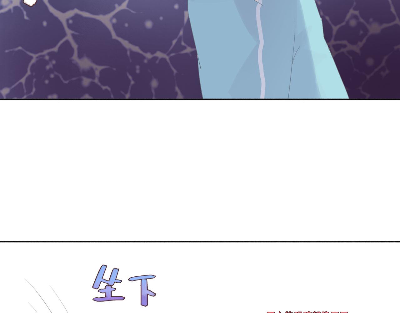 《我的高中不可能这么2》第2话可悲的友谊 第28页