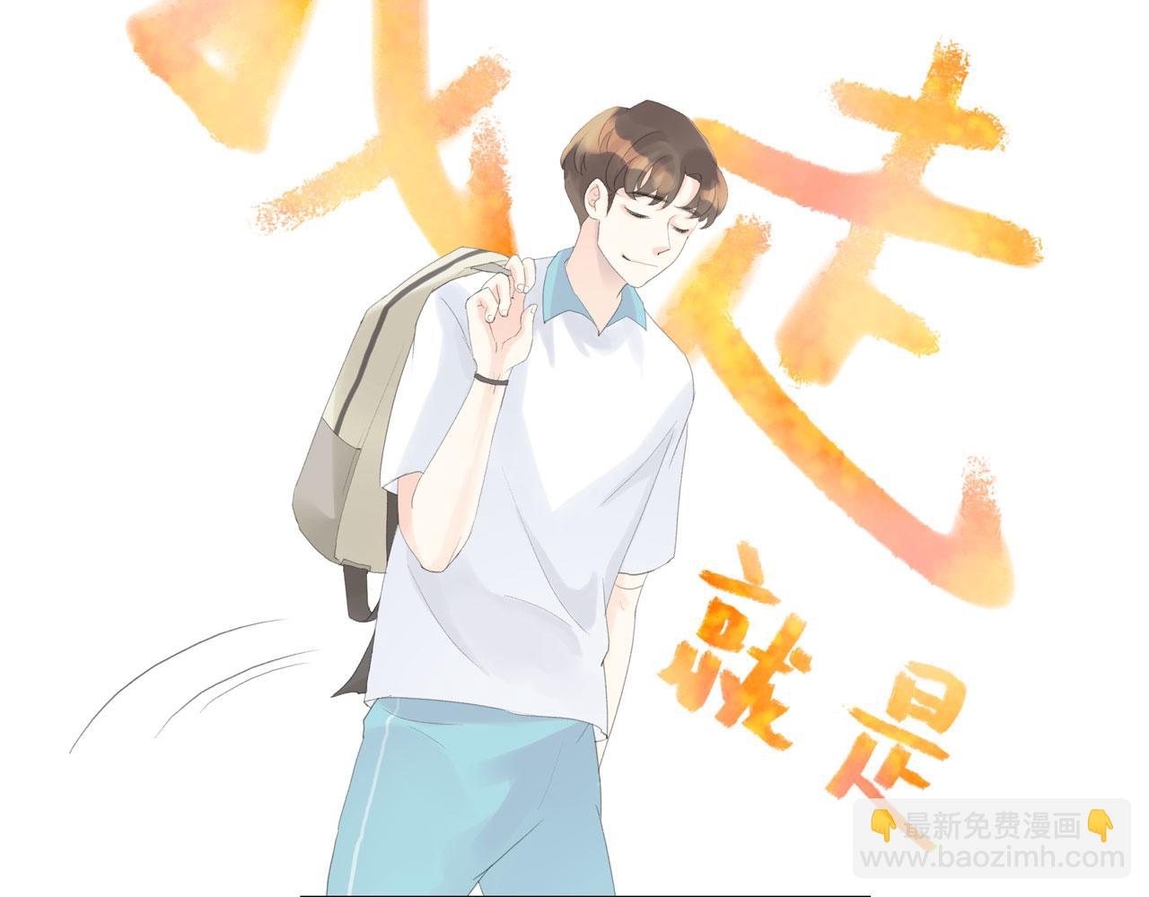 《我的高中不可能这么2》第2话可悲的友谊 第33页