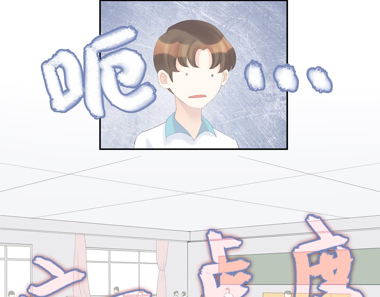 《我的高中不可能这么2》第2话可悲的友谊 第34页