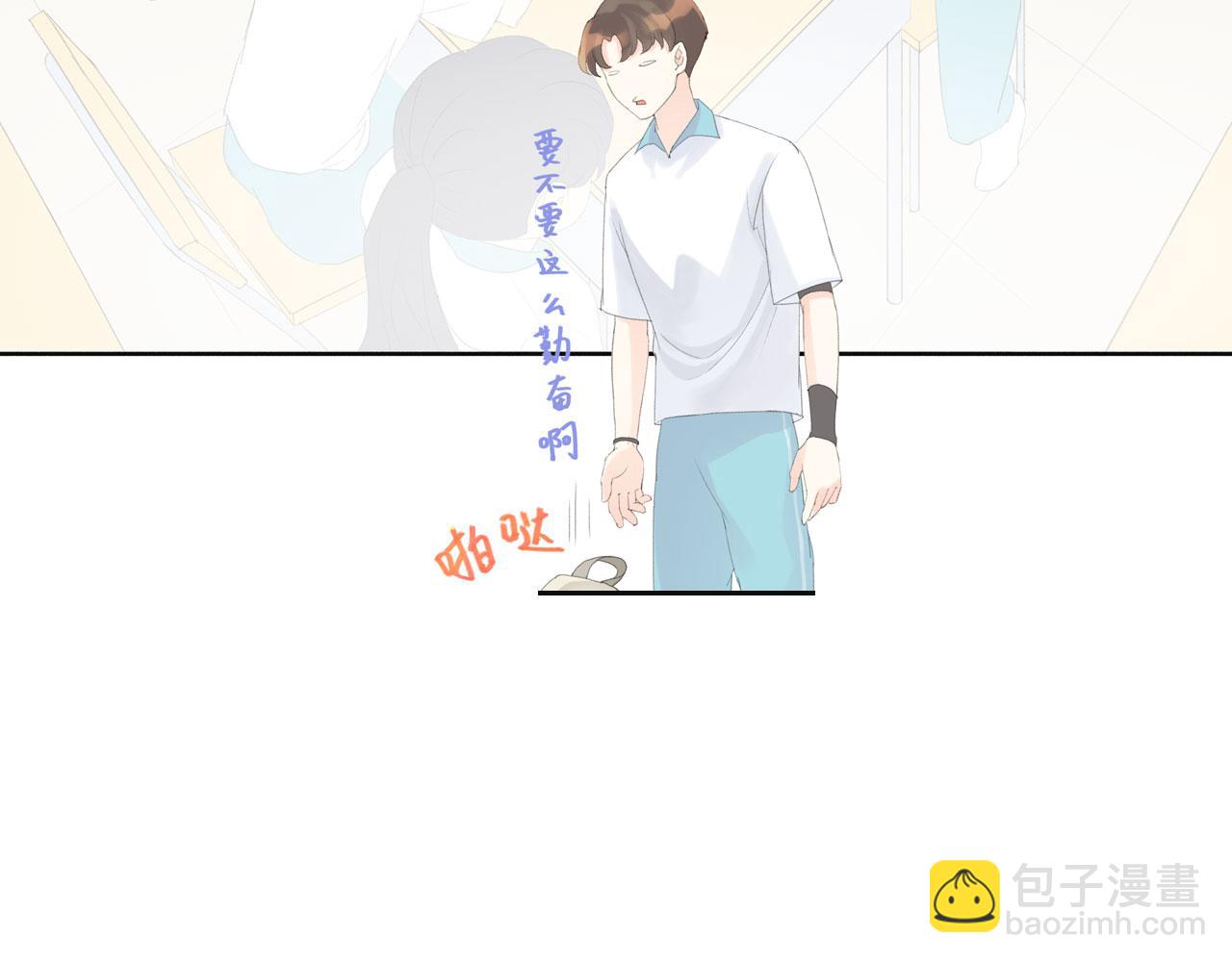 《我的高中不可能这么2》第2话可悲的友谊 第36页