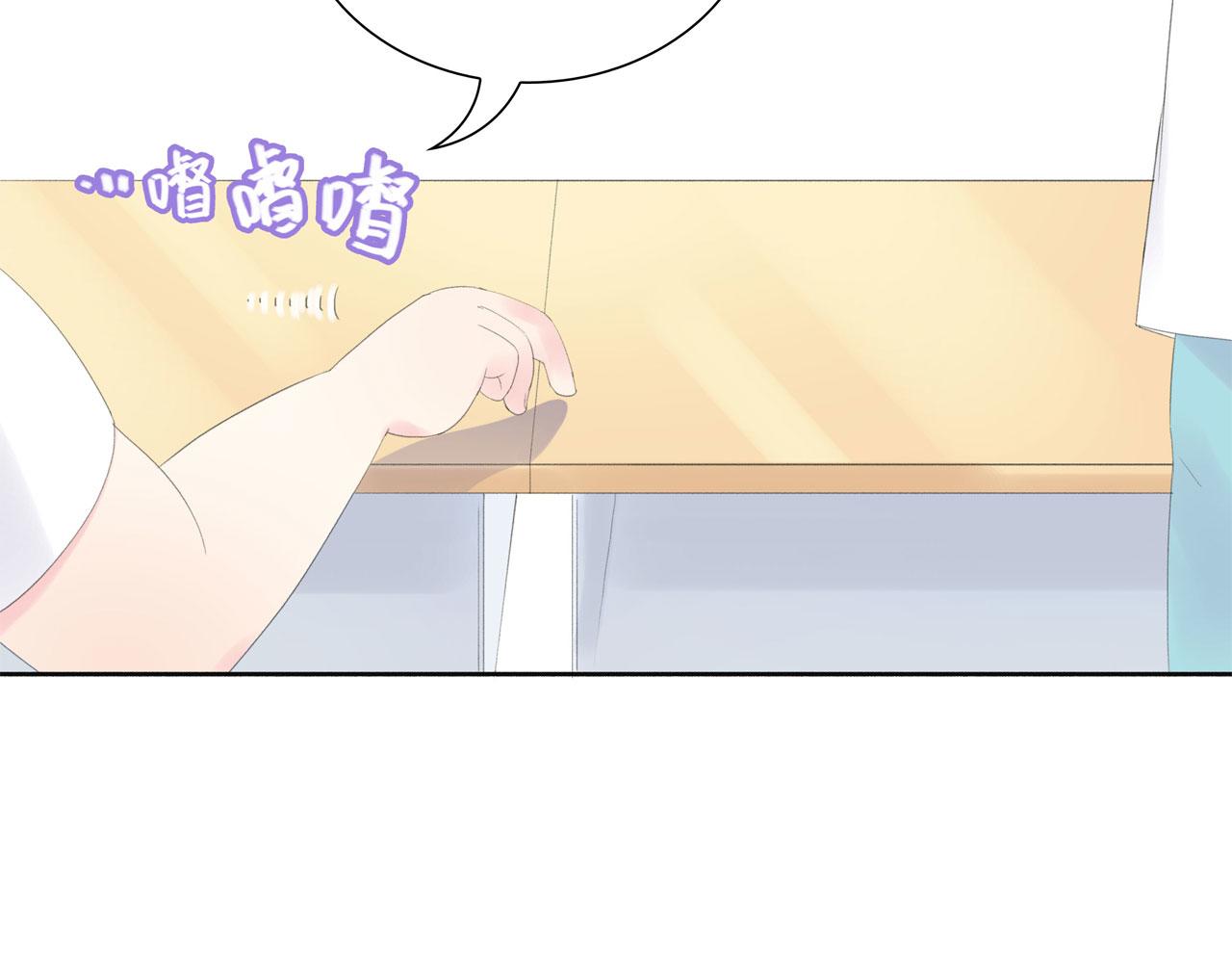 《我的高中不可能这么2》第2话可悲的友谊 第40页