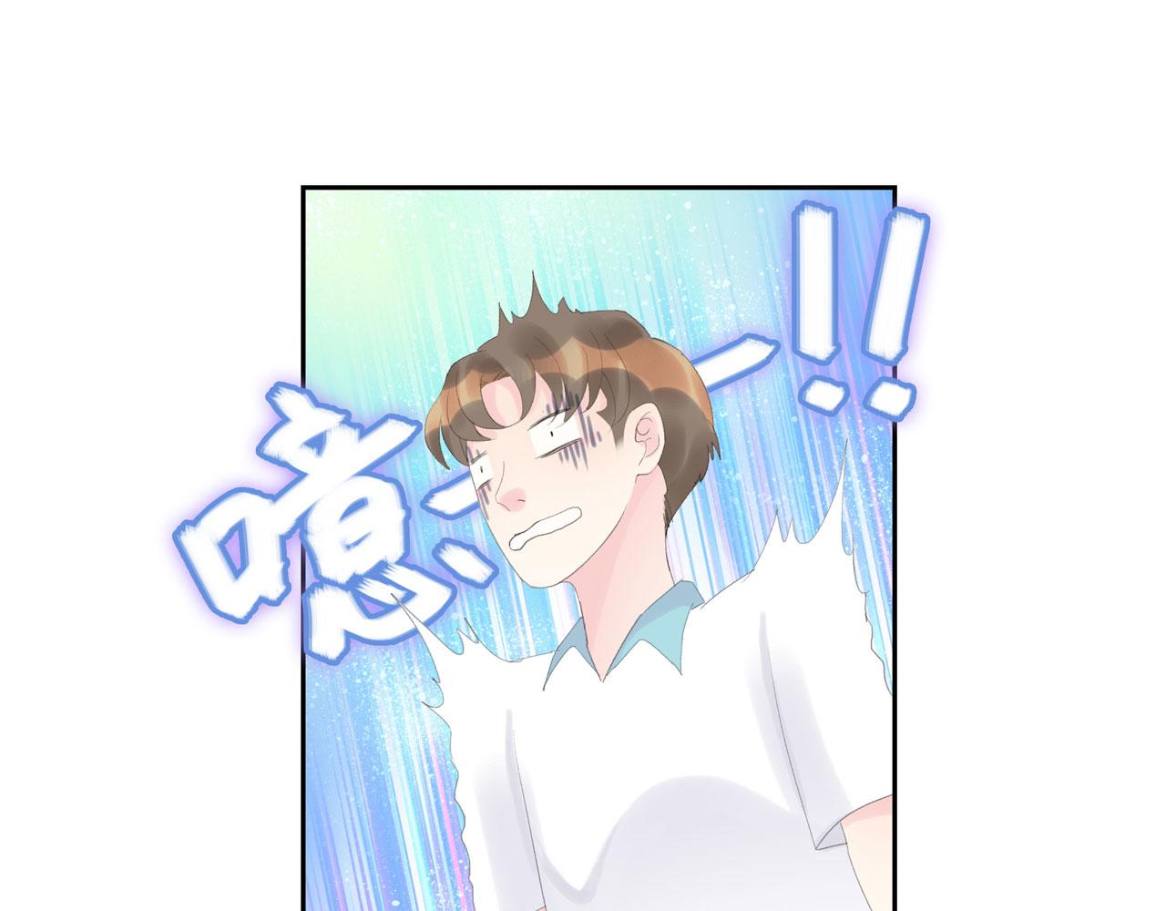 《我的高中不可能这么2》第2话可悲的友谊 第41页