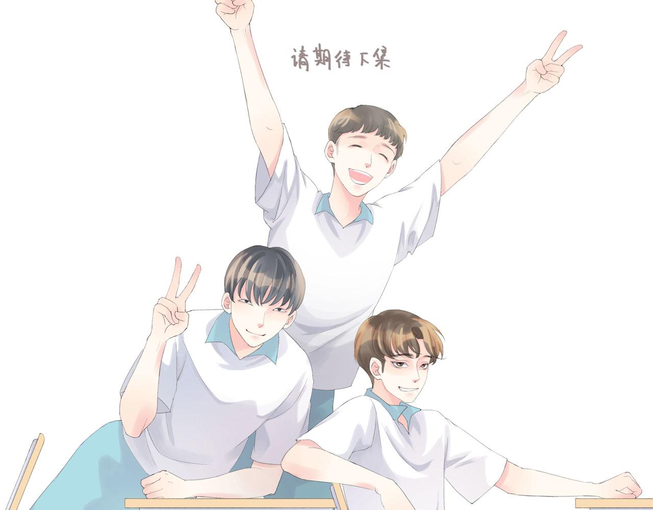 《我的高中不可能这么2》第2话可悲的友谊 第48页