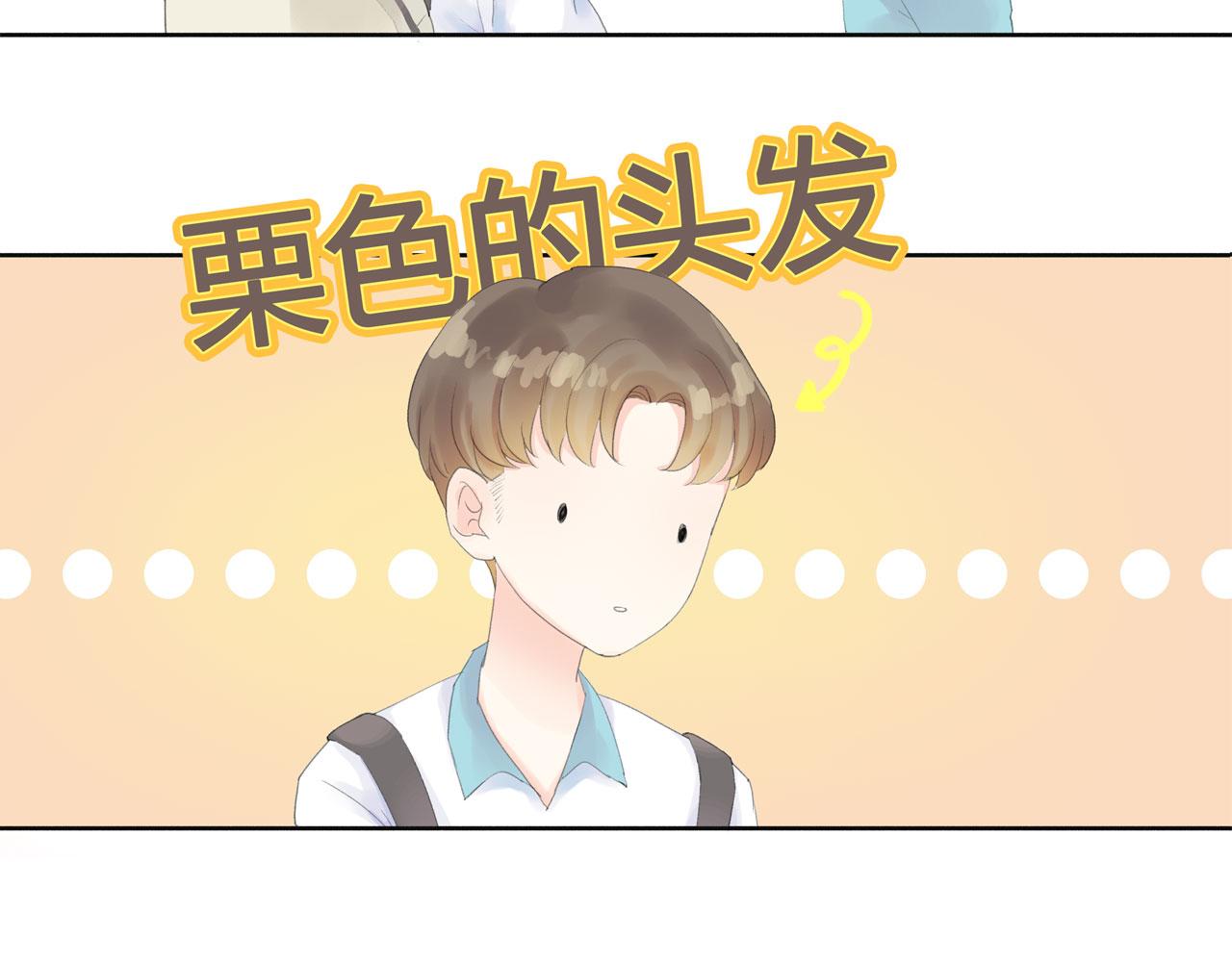 《我的高中不可能这么2》第1话起始 第10页