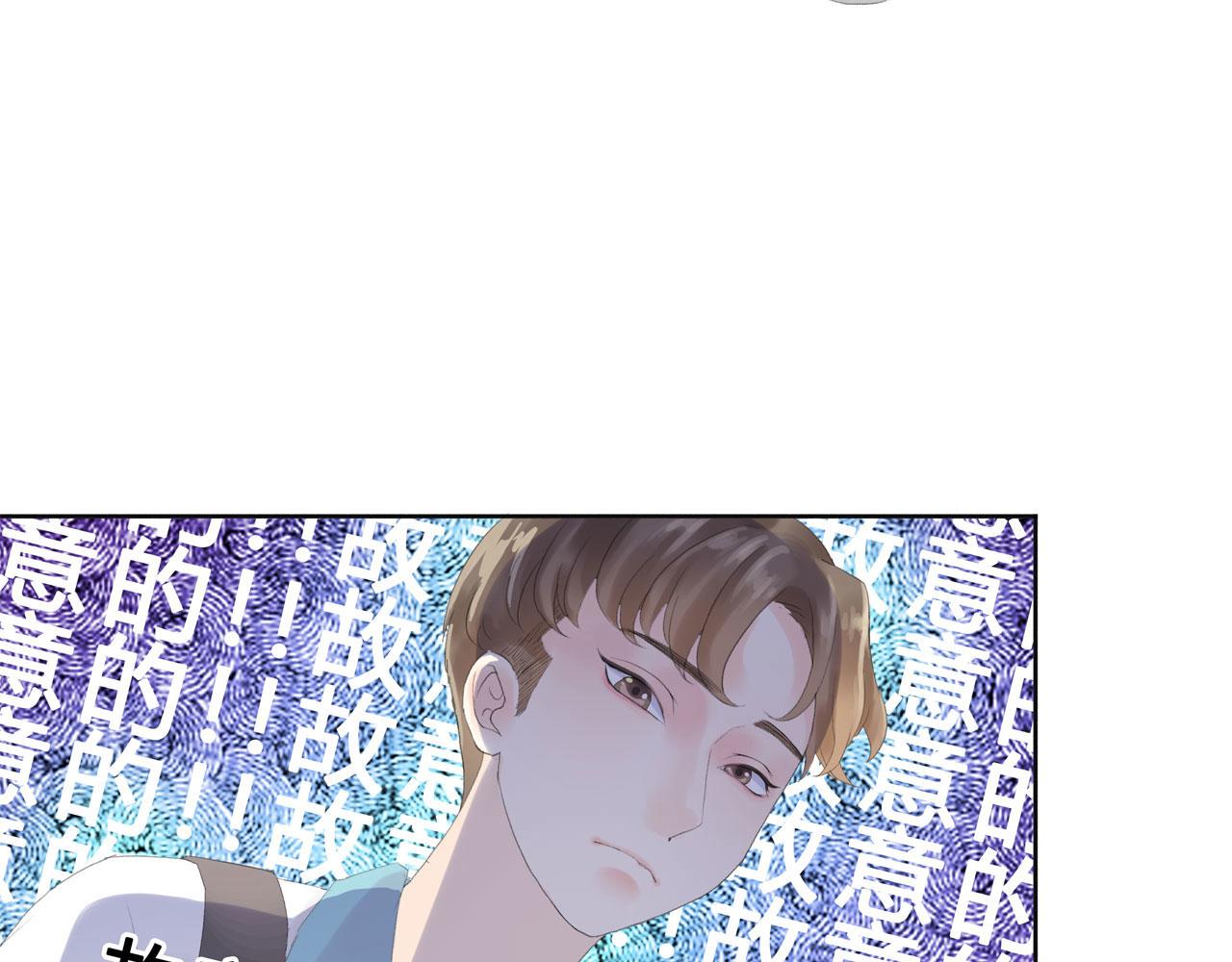 《我的高中不可能这么2》第1话起始 第15页