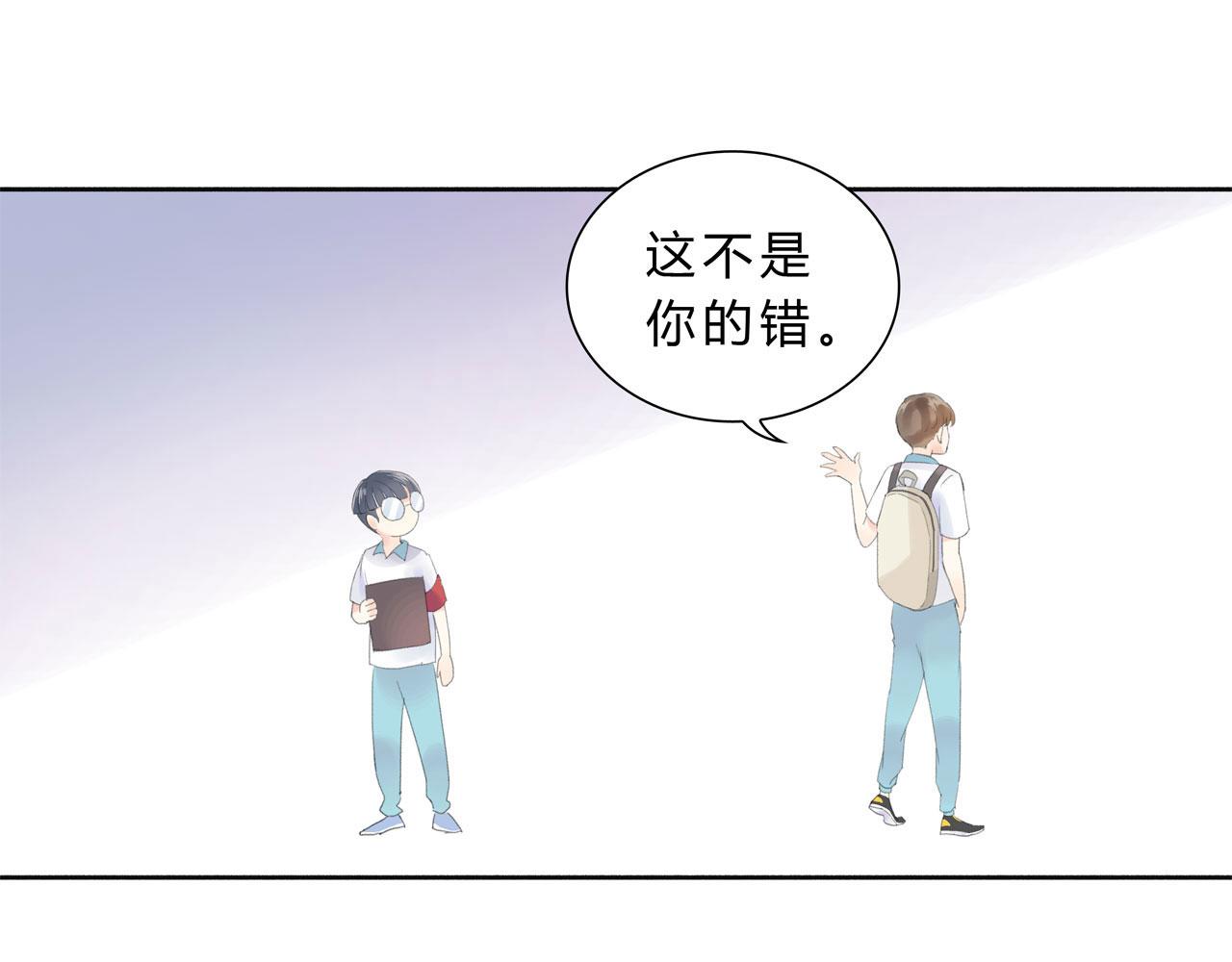 《我的高中不可能这么2》第1话起始 第19页