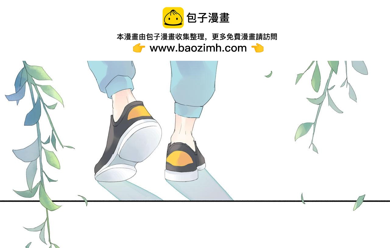 《我的高中不可能这么2》第1话起始 第2页