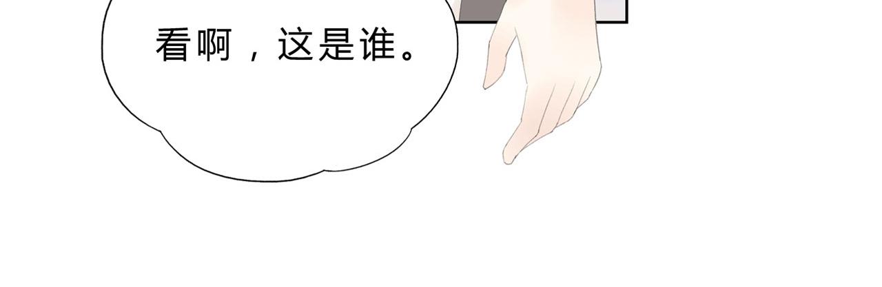 《我的高中不可能这么2》第1话起始 第32页