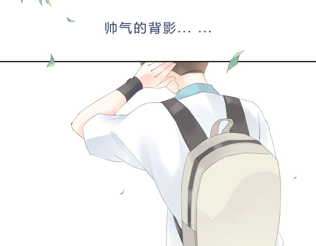 《我的高中不可能这么2》第1话起始 第3页