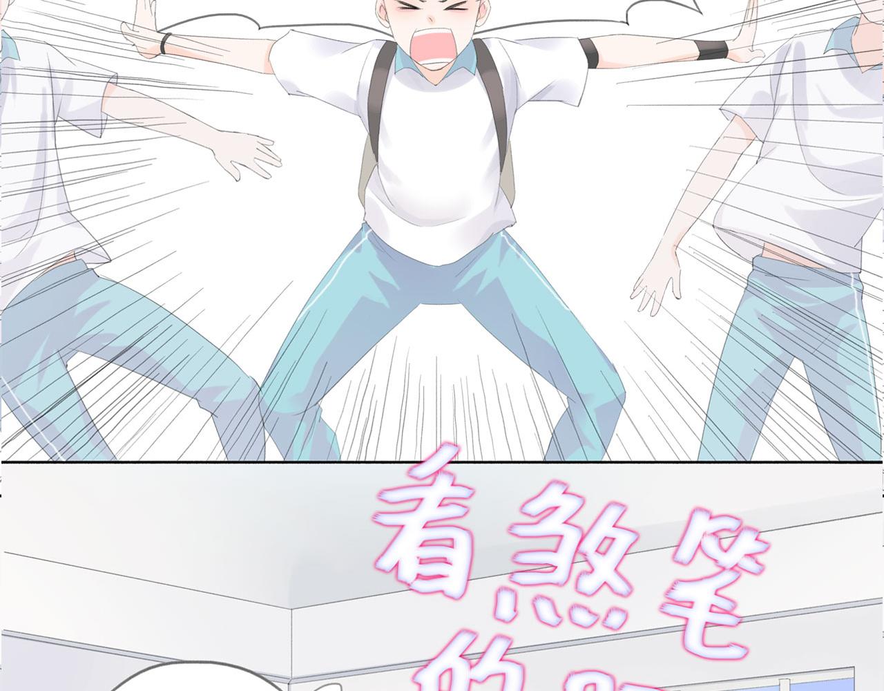 《我的高中不可能这么2》第1话起始 第41页