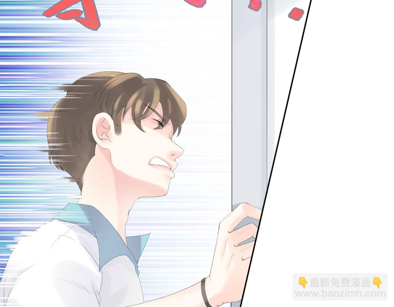 《我的高中不可能这么2》第1话起始 第47页