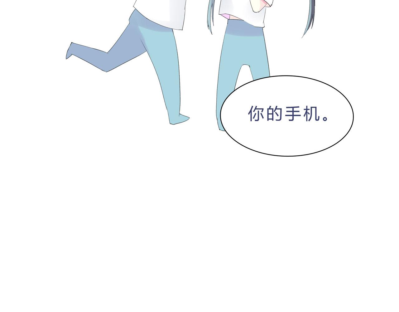 《我的高中不可能这么2》第8话脸黑是不可能脸黑的 第16页