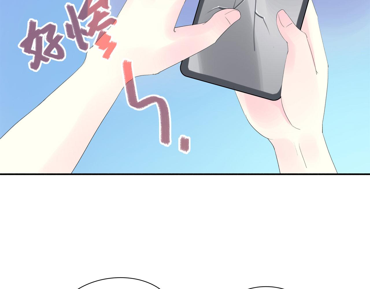 《我的高中不可能这么2》第8话脸黑是不可能脸黑的 第19页
