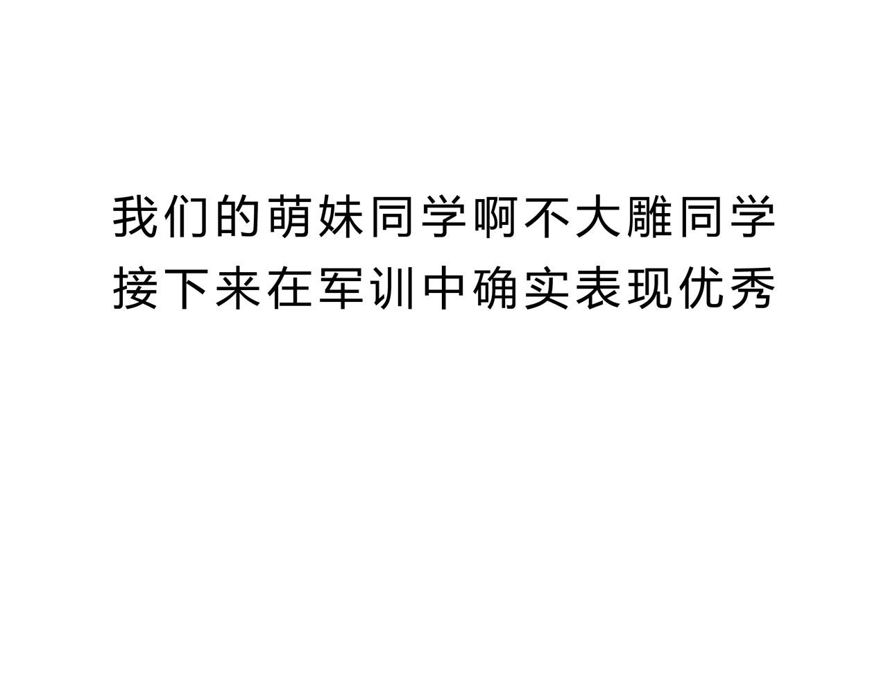 《我的高中不可能这么2》第8话脸黑是不可能脸黑的 第32页