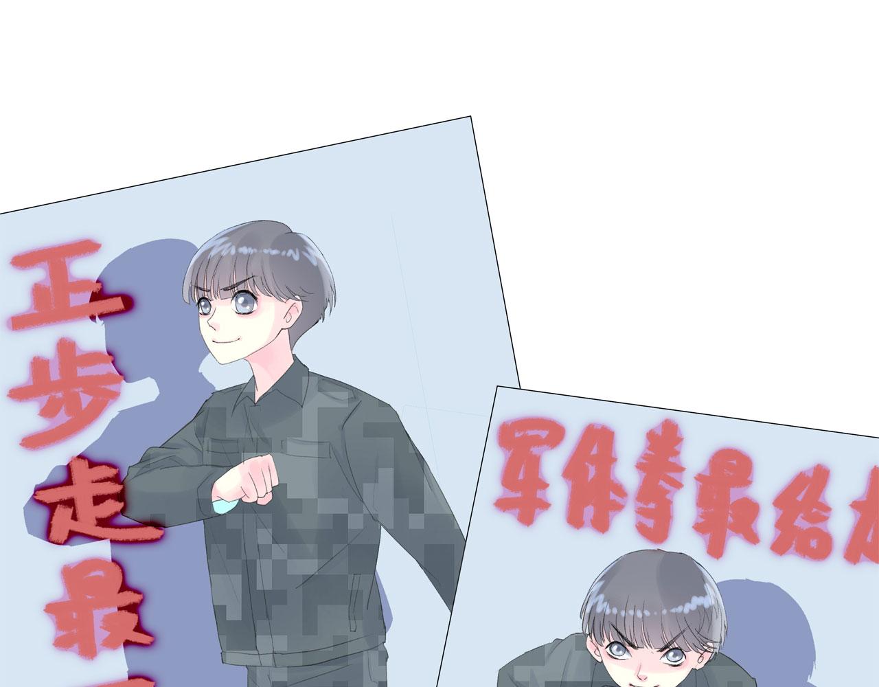 《我的高中不可能这么2》第8话脸黑是不可能脸黑的 第33页