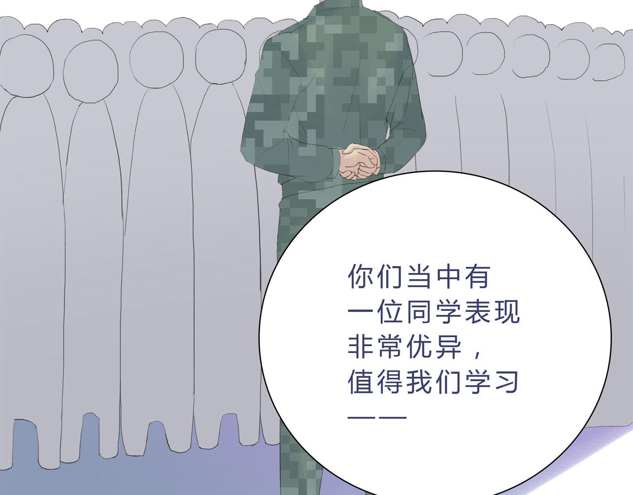 《我的高中不可能这么2》第8话脸黑是不可能脸黑的 第38页
