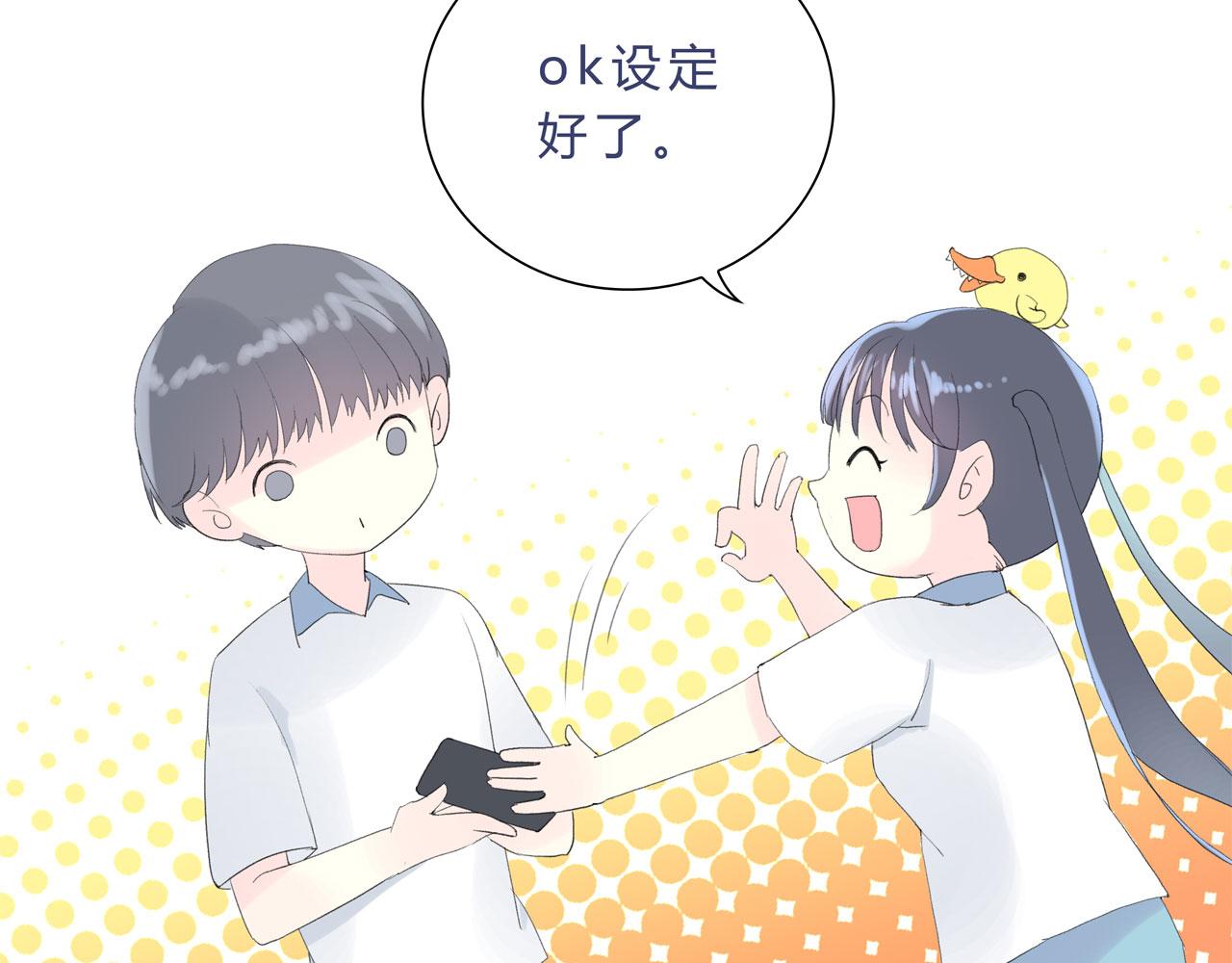 《我的高中不可能这么2》第8话脸黑是不可能脸黑的 第9页