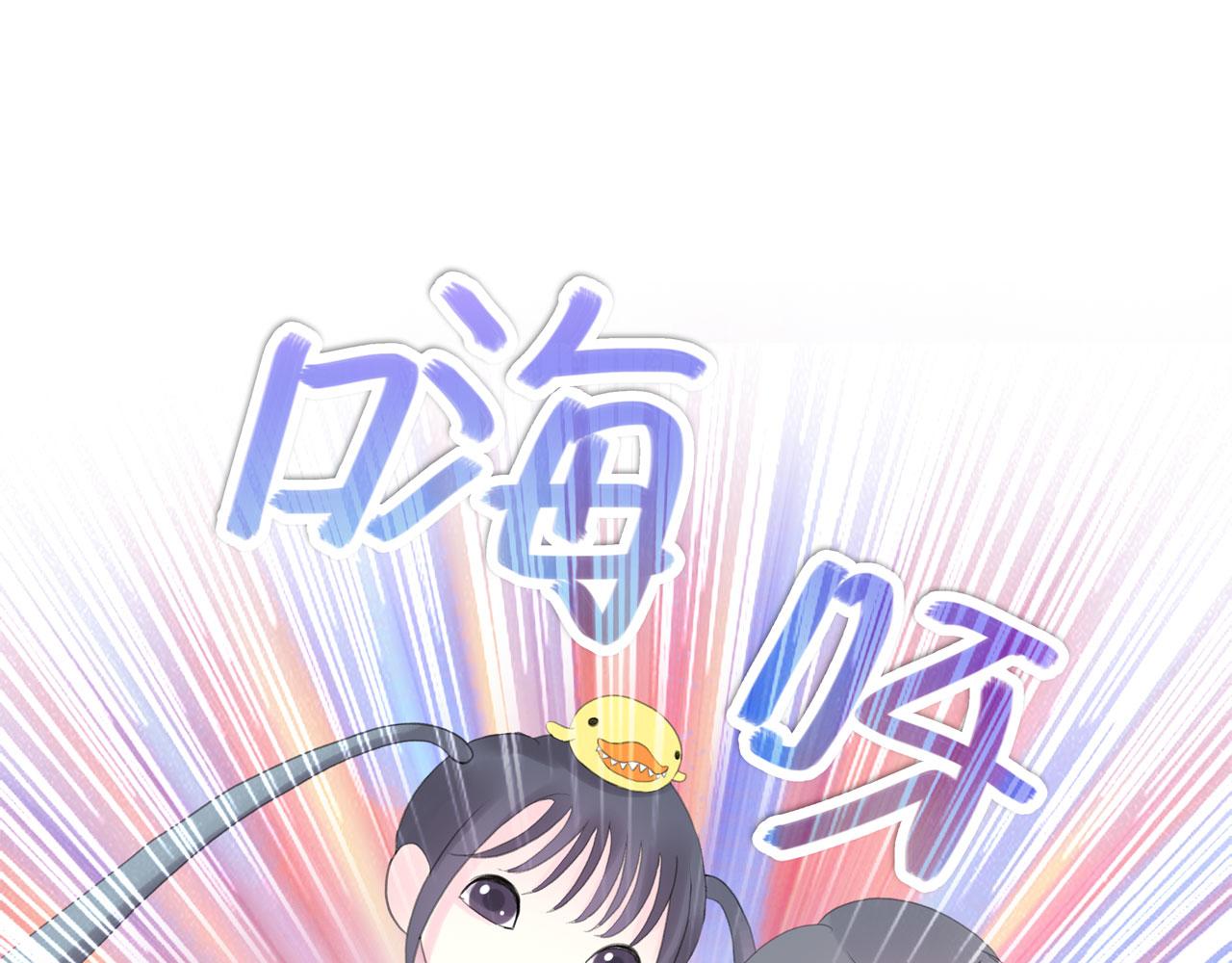 《我的高中不可能这么2》第七话沙雕外号 第34页