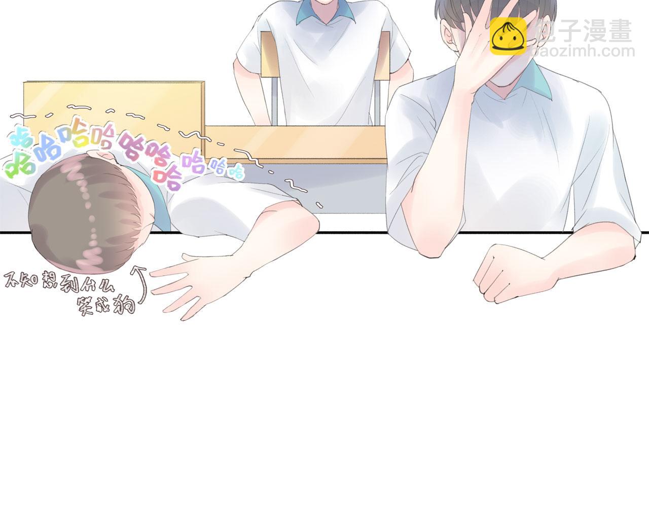 《我的高中不可能这么2》第七话沙雕外号 第4页