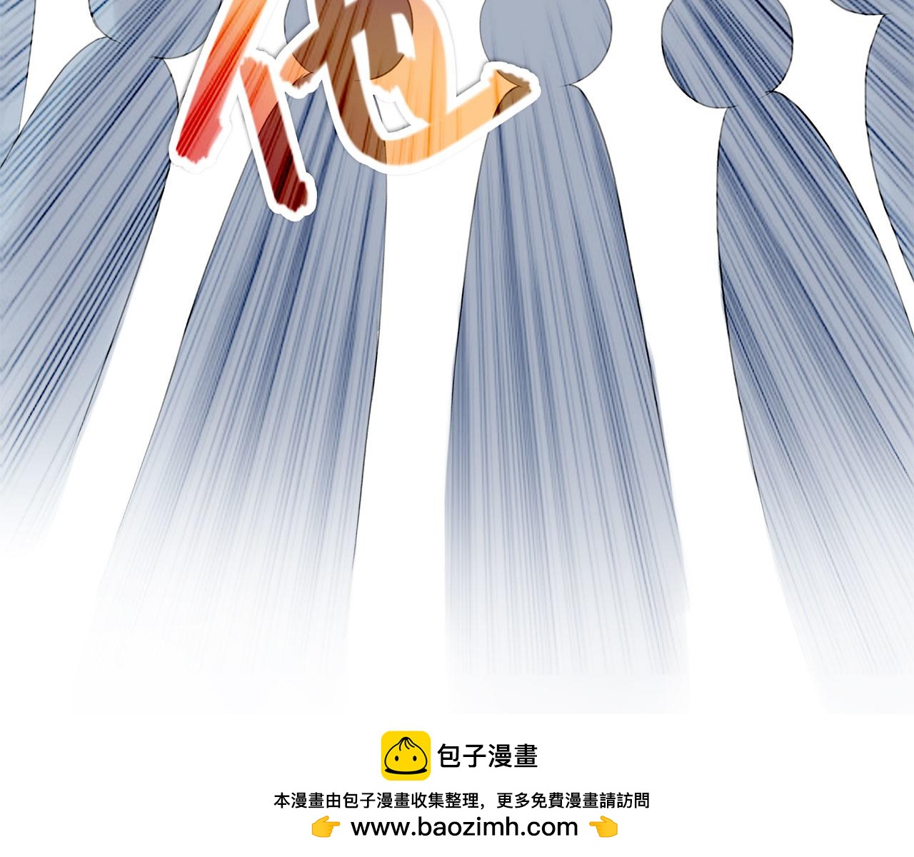 《我的高中不可能这么2》第七话沙雕外号 第50页