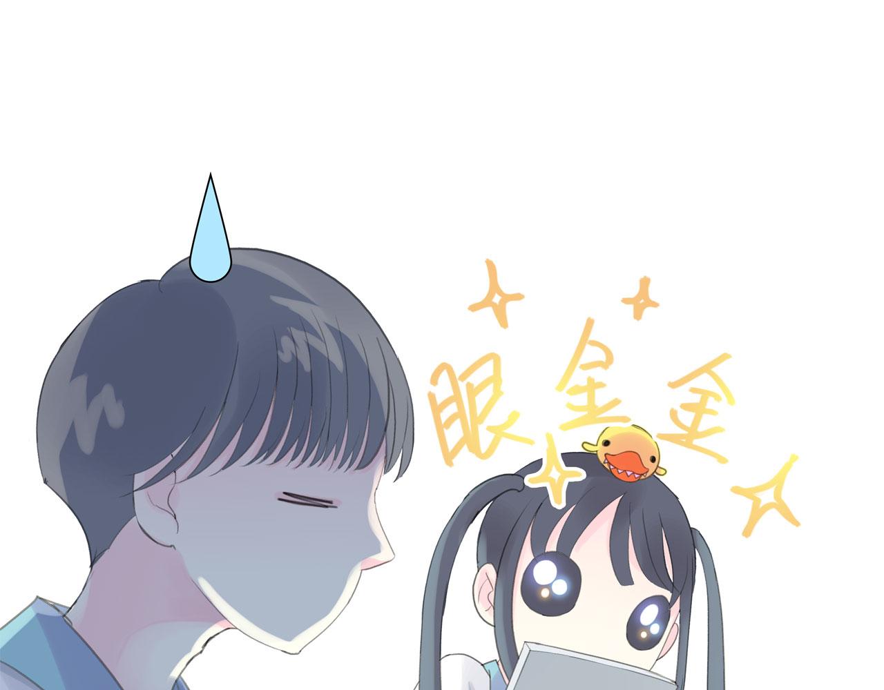 《我的高中不可能这么2》第七话沙雕外号 第9页