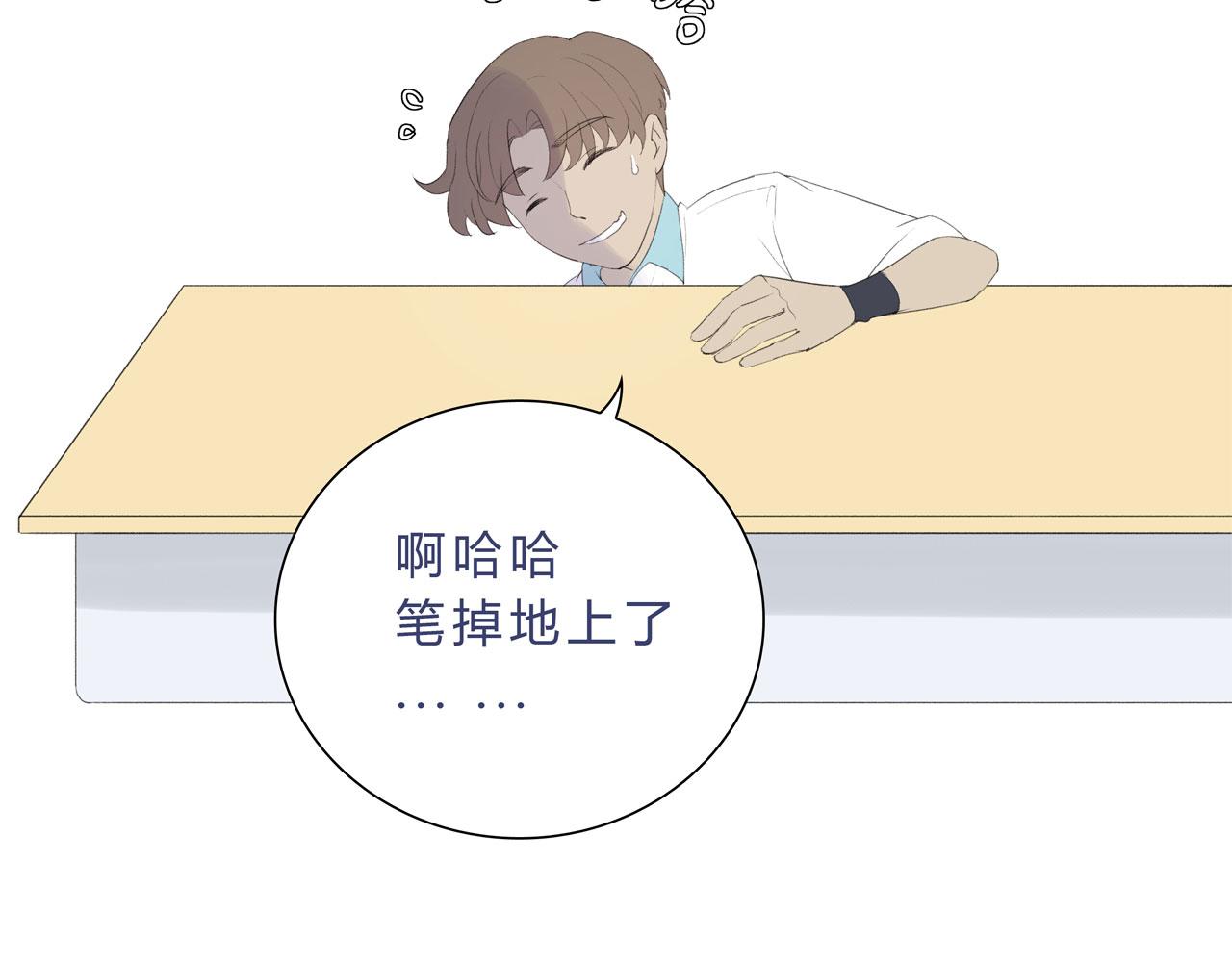 《我的高中不可能这么2》第9话放开那个妹子让我来 第25页