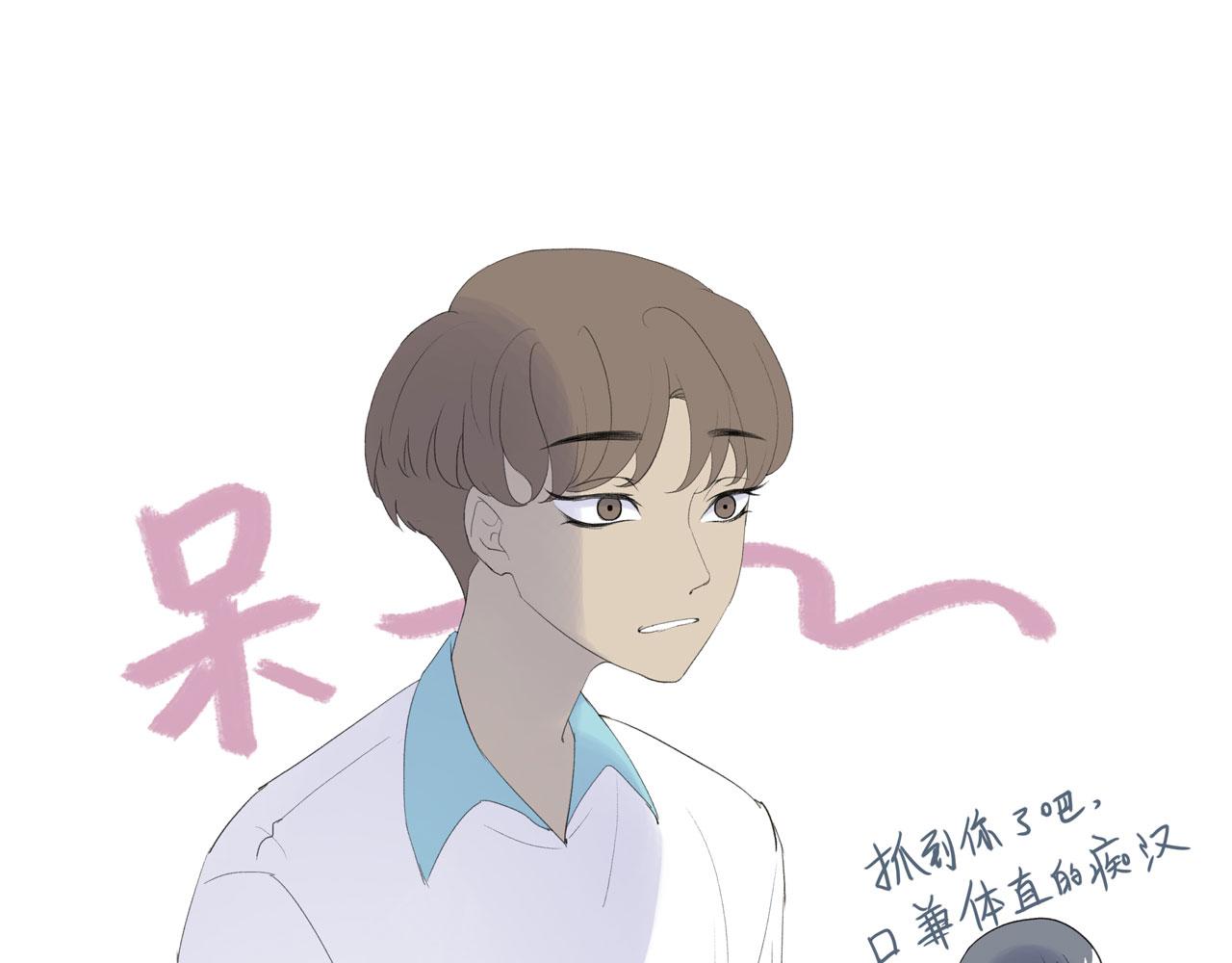 《我的高中不可能这么2》第9话放开那个妹子让我来 第38页