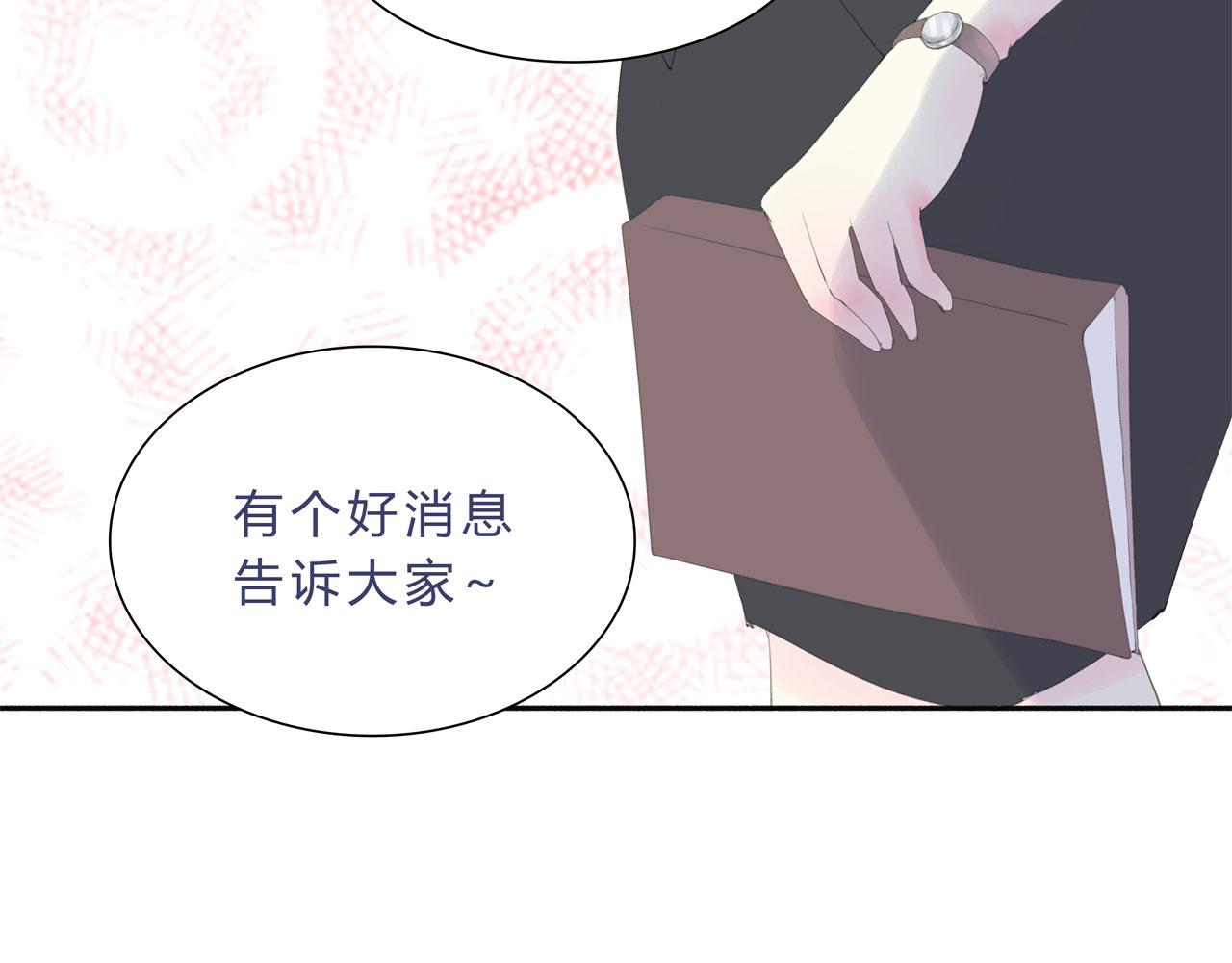 《我的高中不可能这么2》第9话放开那个妹子让我来 第5页