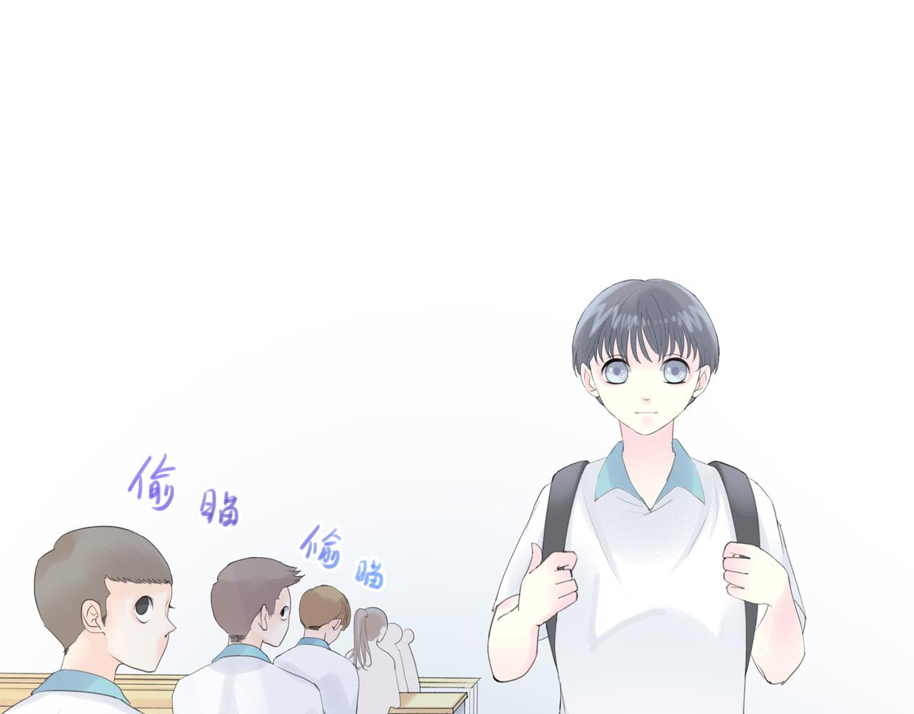 《我的高中不可能这么2》第5话懵逼三连 第13页