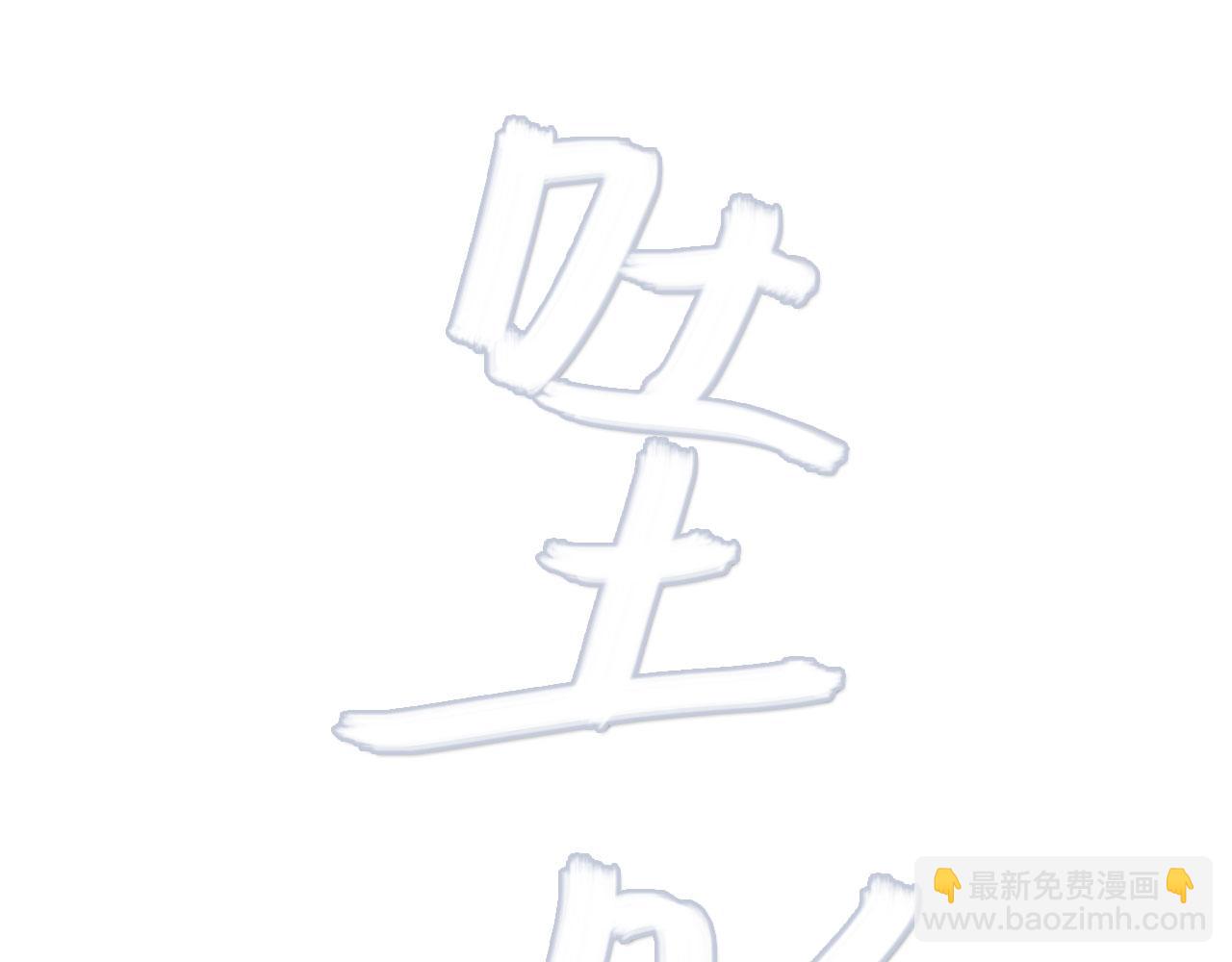 《我的高中不可能这么2》第5话懵逼三连 第26页