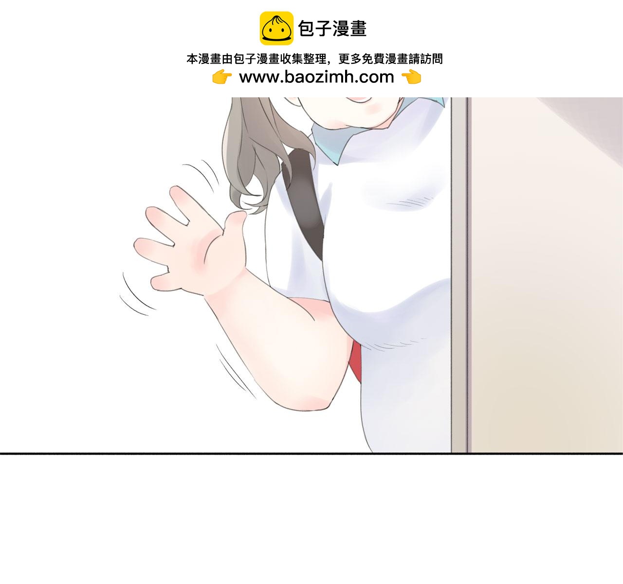 《我的高中不可能这么2》第5话懵逼三连 第2页