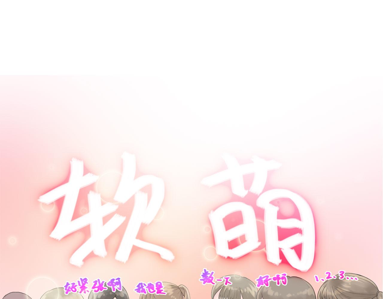 《我的高中不可能这么2》第5话懵逼三连 第32页