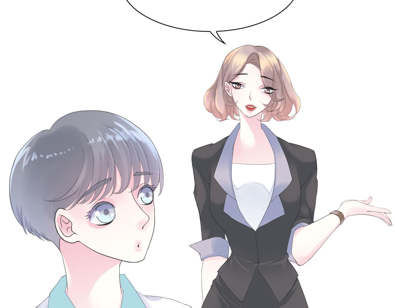 《我的高中不可能这么2》第5话懵逼三连 第39页