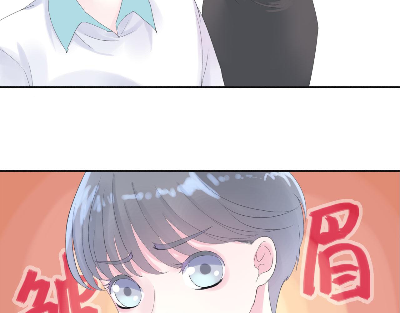 《我的高中不可能这么2》第5话懵逼三连 第40页