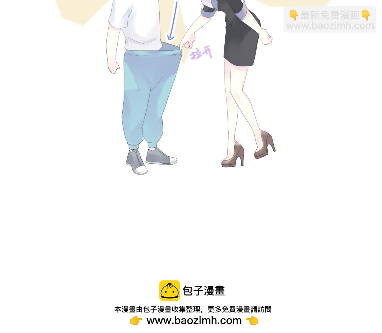 《我的高中不可能这么2》第5话懵逼三连 第50页