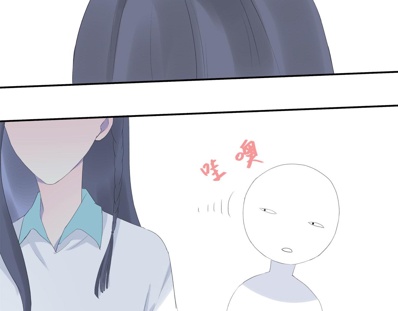 《我的高中不可能这么2》第10话女主窒息的操作 第25页